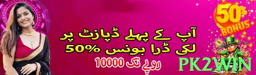Pk2win - 3
